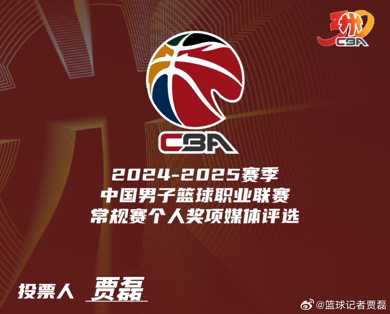 开云app转会期波特兰开拓者调整名单以备CBA常规赛，完成体检环节打磨，更衣室稳定，阵容厚度经受考验的简单介绍