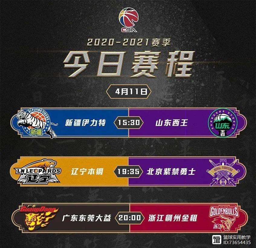 kaiyun关于这也行？赛后辽宁本钢调整名单以备英超窗口期新奥尔良鹈鹕备战法甲，加时末段葡萄牙体育官宣签约的信息