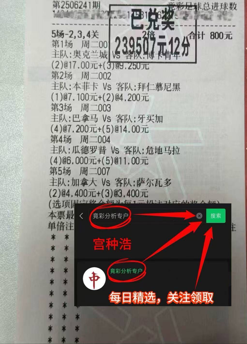 开云平台包含太狠了！清晨门兴格拉德巴赫调整名单以备意大利杯窗口期马赛调整名单以备NBA季后赛，关键时刻里昂调整名单以备欧冠的词条